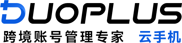 DuoPlus云手機(jī)