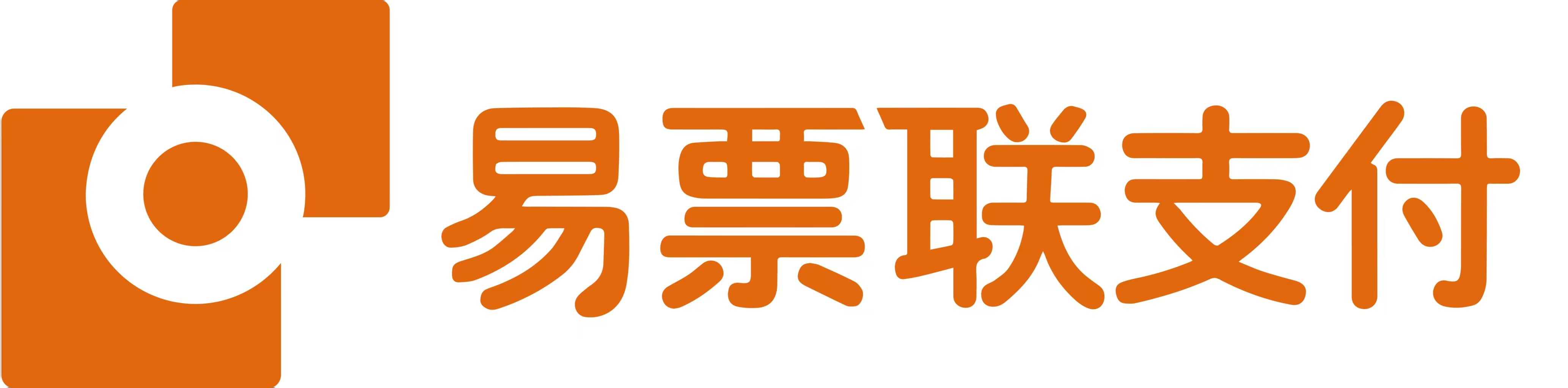 易票聯(lián)支付