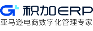 積加ERP