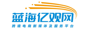 藍(lán)海億觀(guān)網(wǎng)